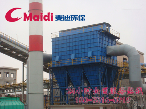 LMCD-G锅炉专用脉冲除尘器