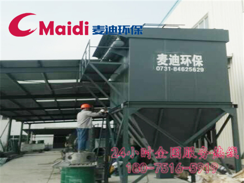 DMC(PMD)脉冲袋式收尘器